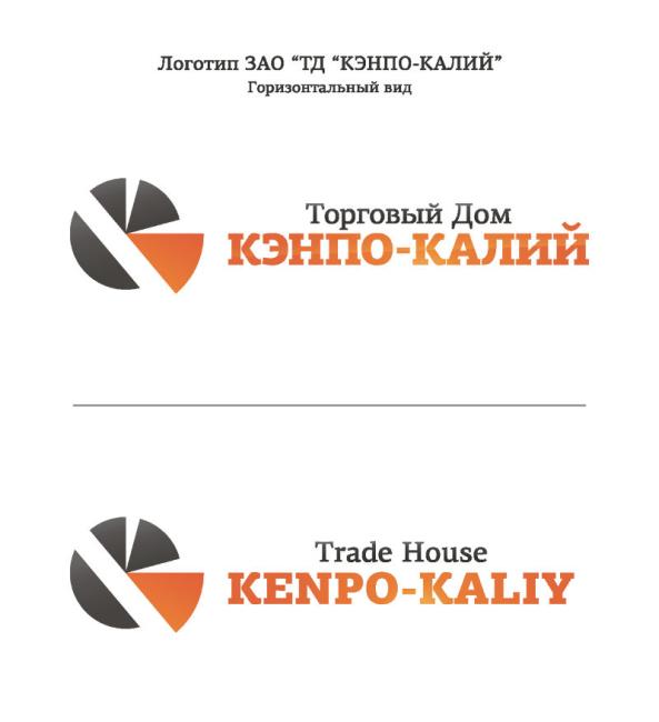 Kenpo Kaliy Logo